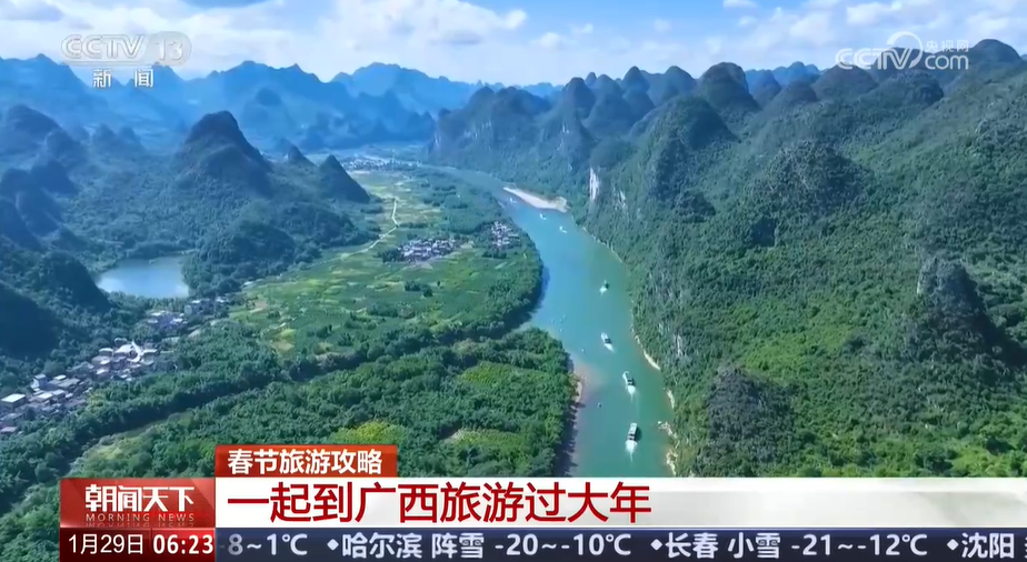 
北京儿童医院黄牛代挂号电话票贩子号贩子网上预约挂号,住院检查加快,春节旅游攻略 一起到广西旅游过大年