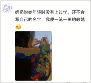 
上海肿瘤医院黄牛代挂号电话票贩子号贩子网上预约挂号,住院检查加快,爱你的人，会记得你的一切——2025年春节公益广告《奶奶的日历》