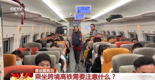 
广东省中医院黄牛代挂号电话票贩子号贩子网上预约挂号,住院检查加快,坐着高铁去香港 乘坐跨境高铁“保姆级”攻略请收藏