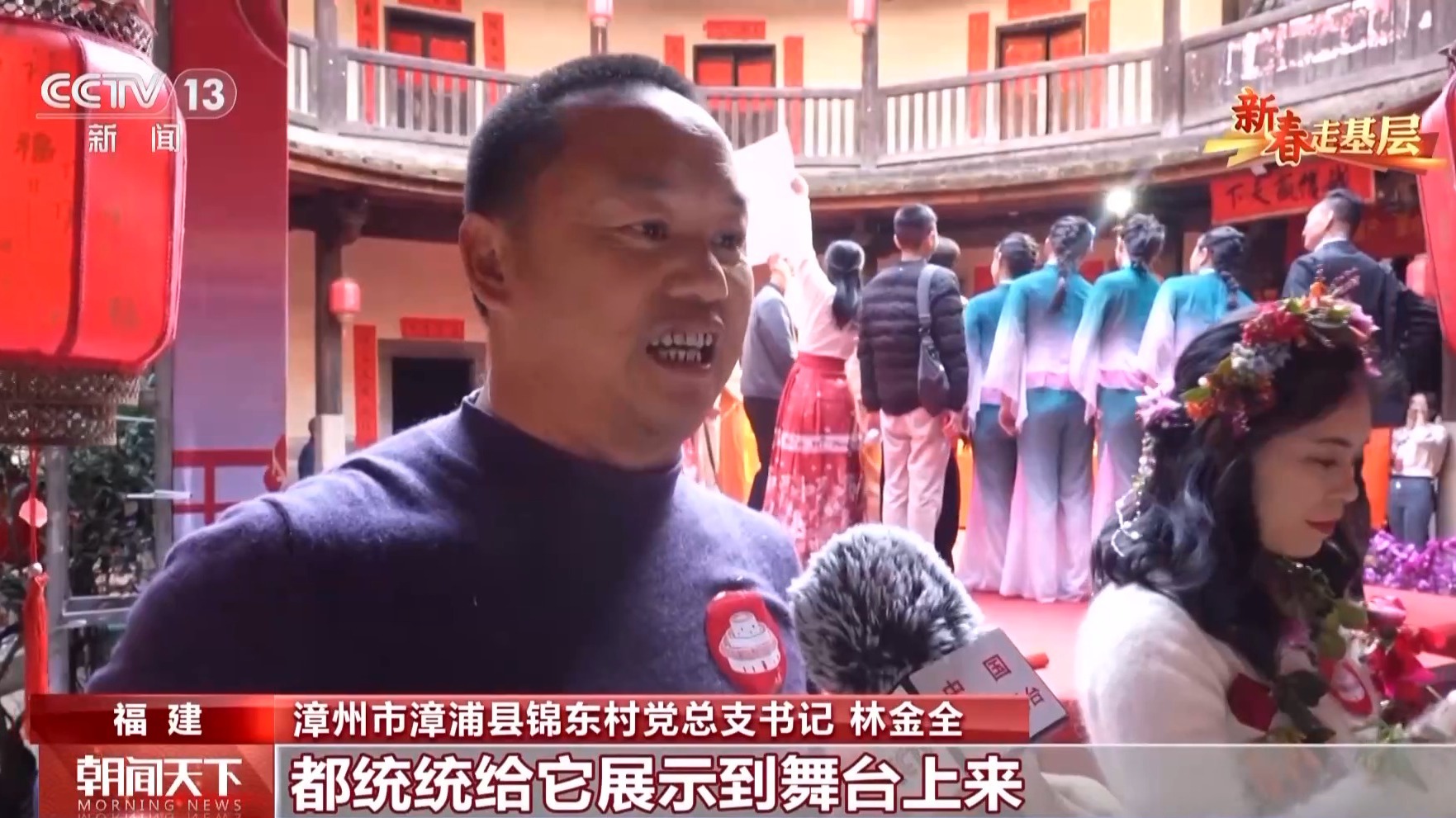 
江苏省第二中医院黄牛代挂号电话票贩子号贩子网上预约挂号,住院检查加快,新春走基层丨非遗、混搭、农产品时装秀 这场土楼“村晚”洋气着嘞！