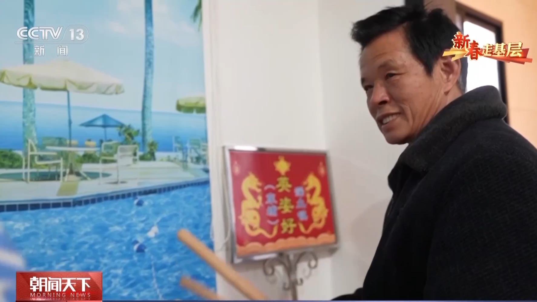 
江苏省第二中医院黄牛代挂号电话票贩子号贩子网上预约挂号,住院检查加快,新春走基层丨非遗、混搭、农产品时装秀 这场土楼“村晚”洋气着嘞！