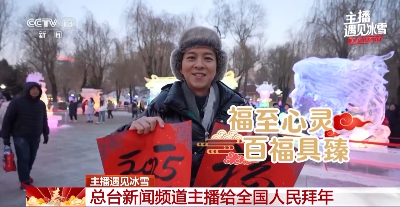 
广州各大医院黄牛代挂号电话票贩子号贩子网上预约挂号,住院检查加快,主播遇见冰雪丨主播一人一句吉祥话，给您拜年啦！