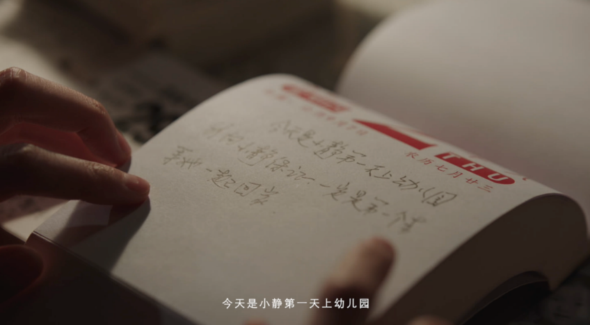 
上海肿瘤医院黄牛代挂号电话票贩子号贩子网上预约挂号,住院检查加快,爱你的人，会记得你的一切——2025年春节公益广告《奶奶的日历》
