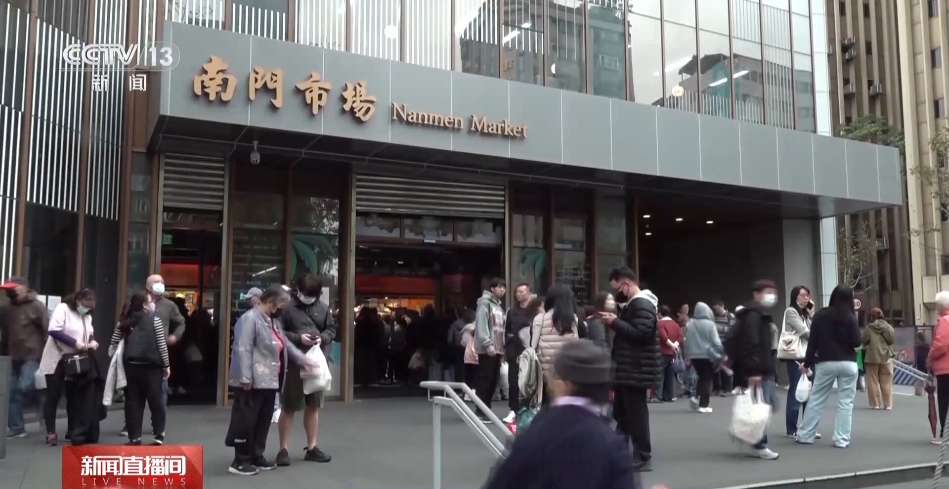 
北京阜外医院黄牛代挂号电话票贩子号贩子网上预约挂号,住院检查加快,两岸年货汇集台北年货市场 传递浓浓年味儿