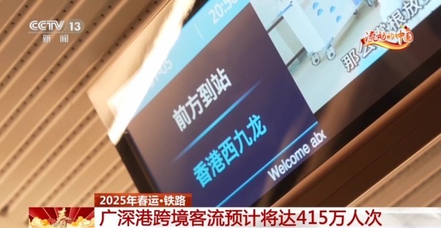 
广东省中医院黄牛代挂号电话票贩子号贩子网上预约挂号,住院检查加快,坐着高铁去香港 乘坐跨境高铁“保姆级”攻略请收藏