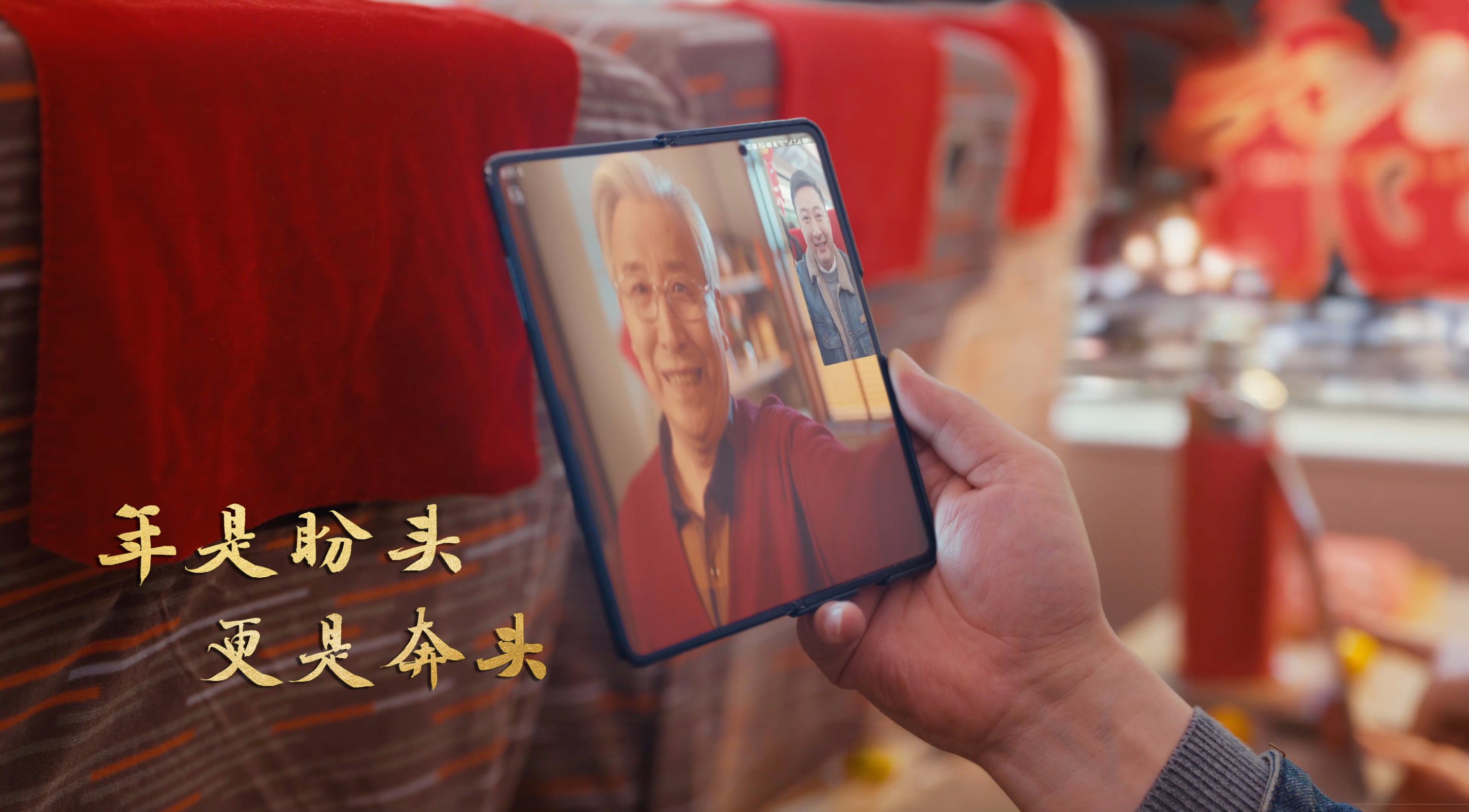 
杭州市富阳中医骨伤医院黄牛代挂号电话票贩子号贩子网上预约挂号,住院检查加快,一起回家，一路期盼——2025年春节公益广告《年是盼头 更是奔头》