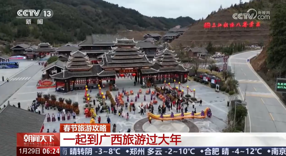 
北京儿童医院黄牛代挂号电话票贩子号贩子网上预约挂号,住院检查加快,春节旅游攻略 一起到广西旅游过大年