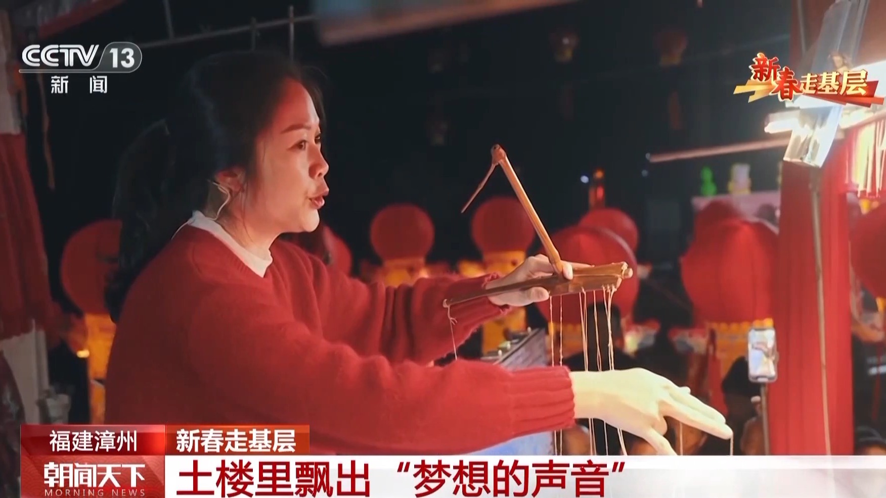 
江苏省第二中医院黄牛代挂号电话票贩子号贩子网上预约挂号,住院检查加快,新春走基层丨非遗、混搭、农产品时装秀 这场土楼“村晚”洋气着嘞！