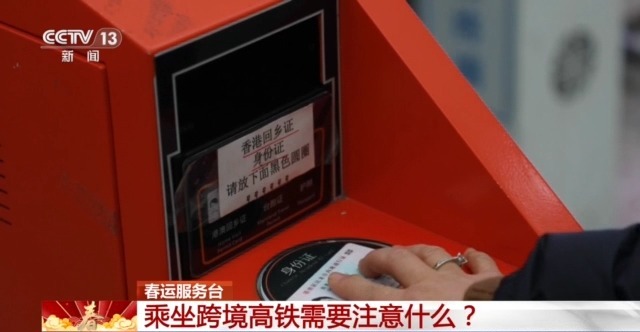 
广东省中医院黄牛代挂号电话票贩子号贩子网上预约挂号,住院检查加快,坐着高铁去香港 乘坐跨境高铁“保姆级”攻略请收藏