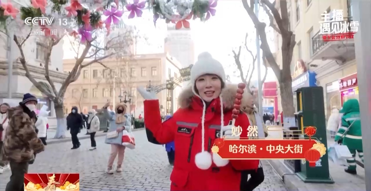 
广州各大医院黄牛代挂号电话票贩子号贩子网上预约挂号,住院检查加快,主播遇见冰雪丨主播一人一句吉祥话，给您拜年啦！