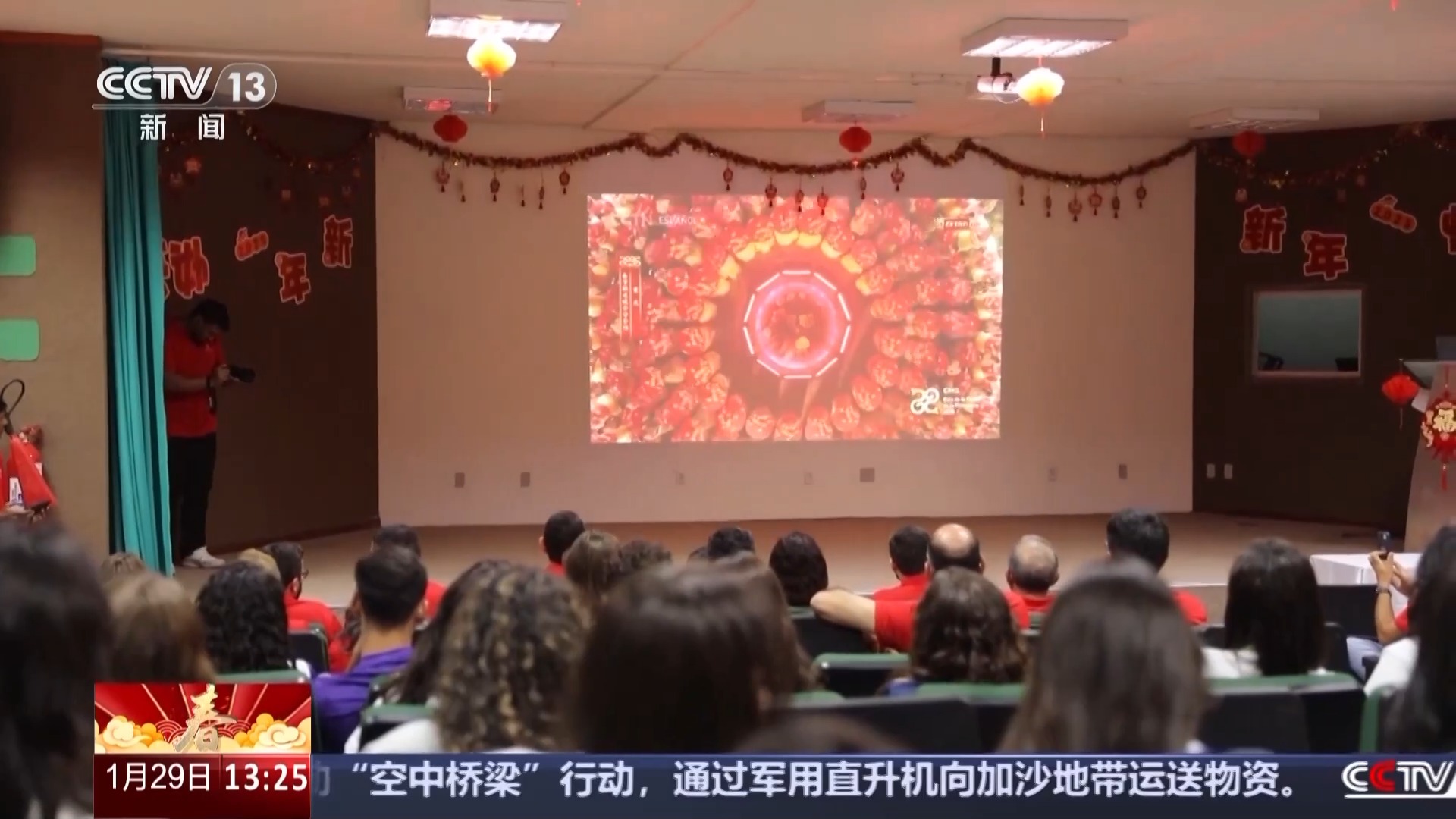 
上海儿童医院黄牛代挂号电话票贩子号贩子网上预约挂号,住院检查加快,全球多地共赏春晚 欢度春节