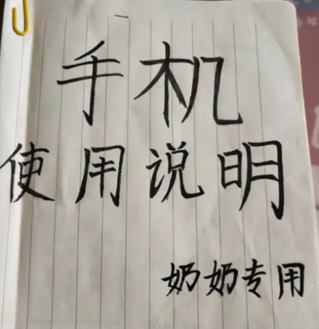 
上海肿瘤医院黄牛代挂号电话票贩子号贩子网上预约挂号,住院检查加快,爱你的人，会记得你的一切——2025年春节公益广告《奶奶的日历》