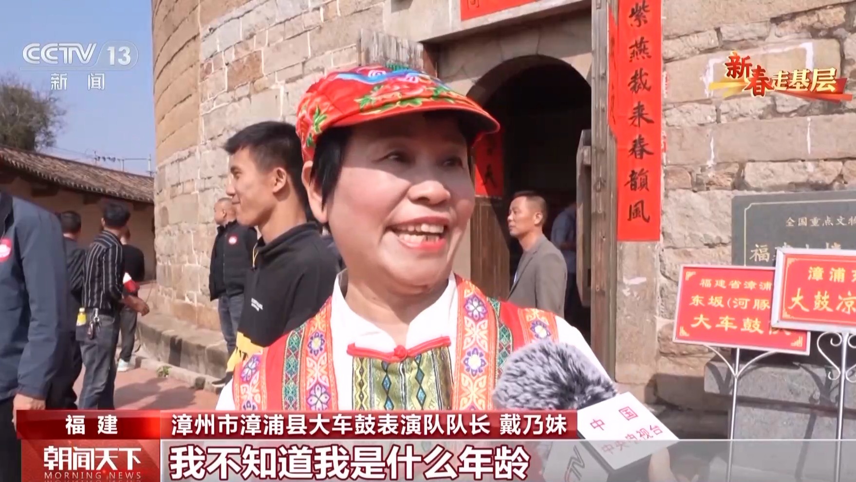 
江苏省第二中医院黄牛代挂号电话票贩子号贩子网上预约挂号,住院检查加快,新春走基层丨非遗、混搭、农产品时装秀 这场土楼“村晚”洋气着嘞！