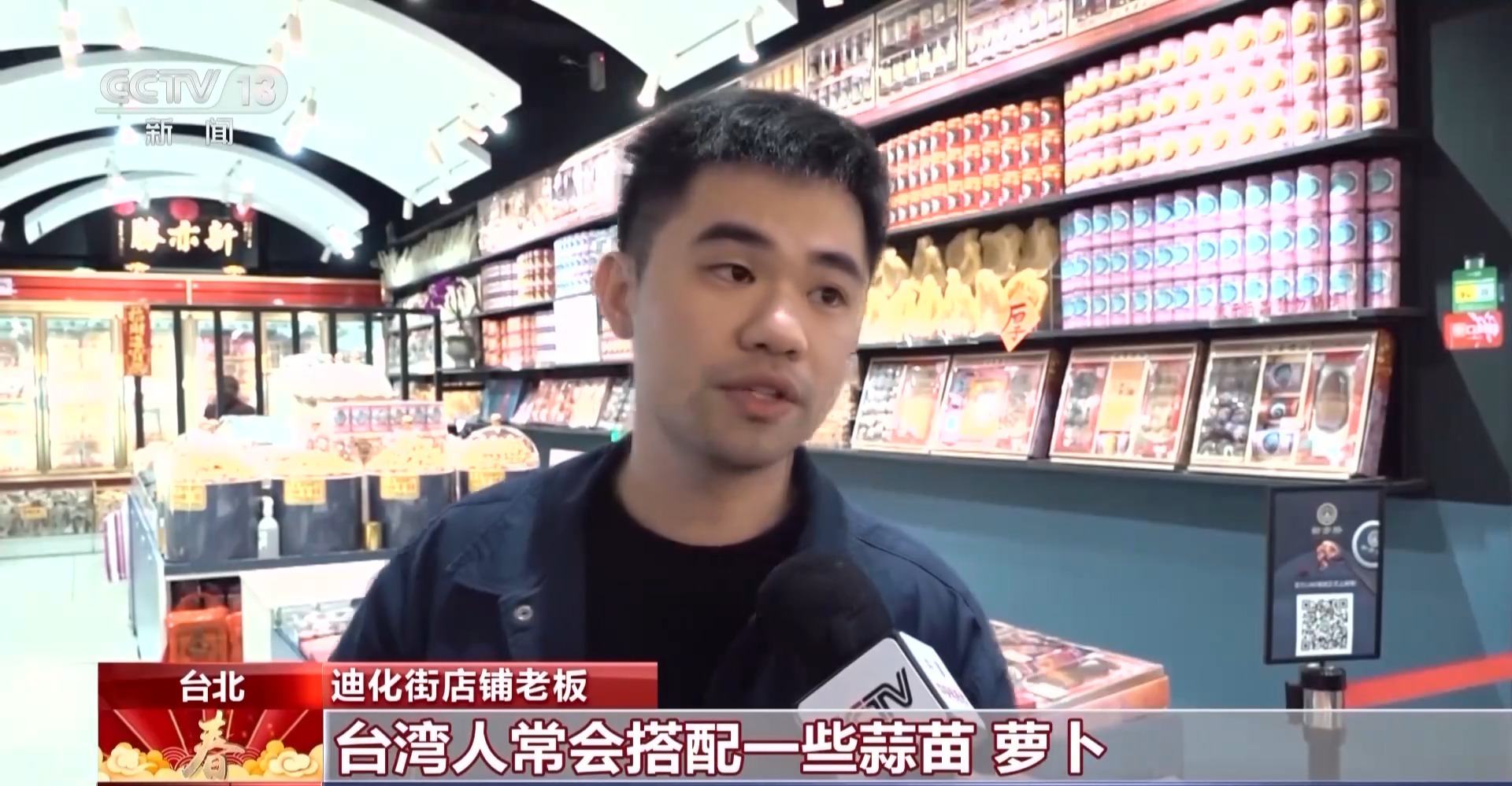 
北京阜外医院黄牛代挂号电话票贩子号贩子网上预约挂号,住院检查加快,两岸年货汇集台北年货市场 传递浓浓年味儿