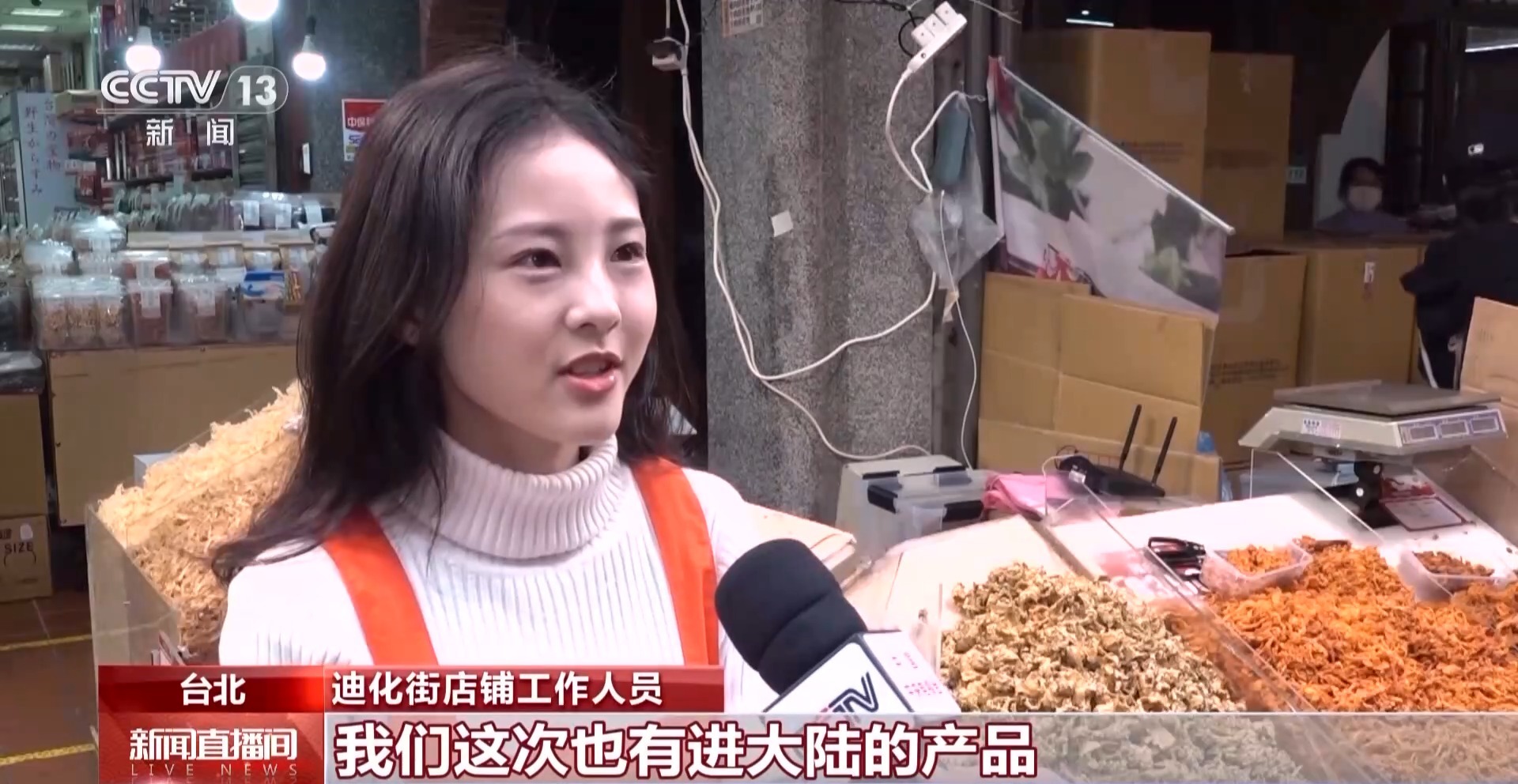 
北京阜外医院黄牛代挂号电话票贩子号贩子网上预约挂号,住院检查加快,两岸年货汇集台北年货市场 传递浓浓年味儿