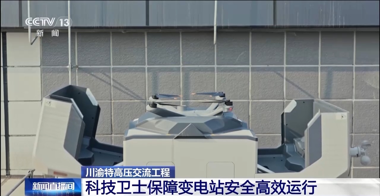 
中国医学科学院北京协和医院黄牛代挂号电话票贩子号贩子网上预约挂号,住院检查加快,川渝特高压交流工程正式投运 “双城记”再添新动能