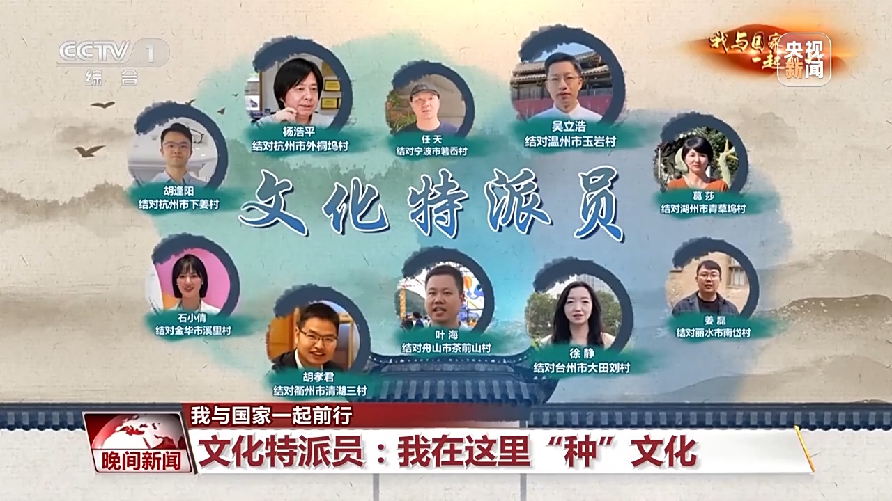 
成都华西医院黄牛代挂号电话票贩子号贩子网上预约挂号,住院检查加快,我与国家一起前行丨文化特派员：我在这里“种”文化