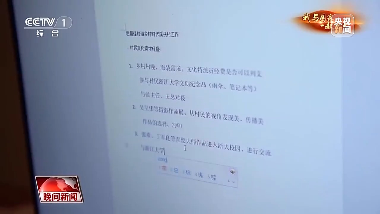 
成都华西医院黄牛代挂号电话票贩子号贩子网上预约挂号,住院检查加快,我与国家一起前行丨文化特派员：我在这里“种”文化