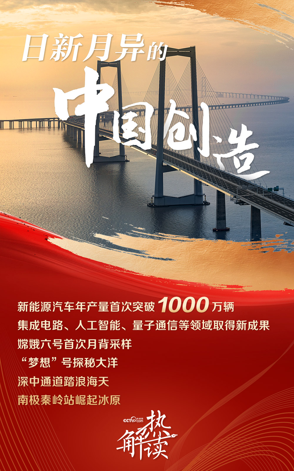 
长沙各大医院黄牛代挂号电话票贩子号贩子网上预约挂号,住院检查加快,热解读｜从习主席新年贺词中读懂中国