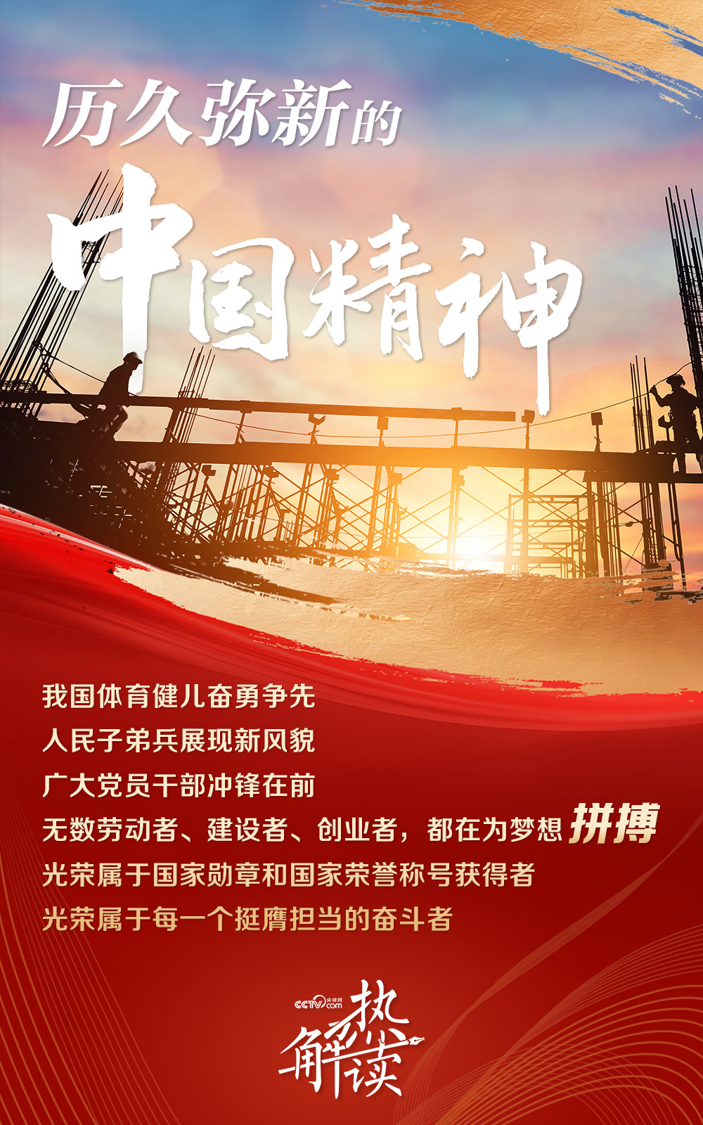 
长沙各大医院黄牛代挂号电话票贩子号贩子网上预约挂号,住院检查加快,热解读｜从习主席新年贺词中读懂中国