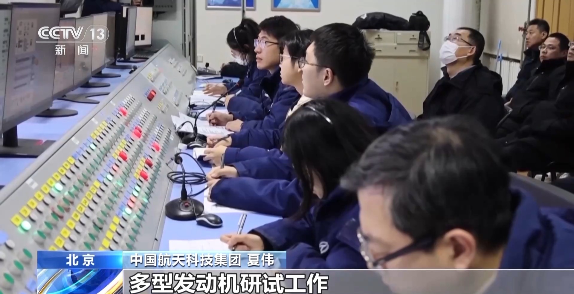 
首都医科大学附属北京中医院黄牛代挂号电话票贩子号贩子网上预约挂号,住院检查加快,一日五试 中国航天开年“火力全开”