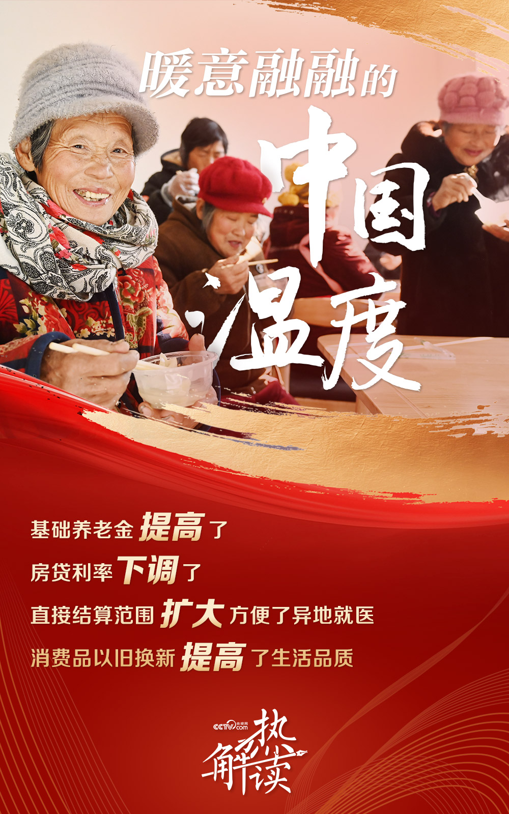 
长沙各大医院黄牛代挂号电话票贩子号贩子网上预约挂号,住院检查加快,热解读｜从习主席新年贺词中读懂中国