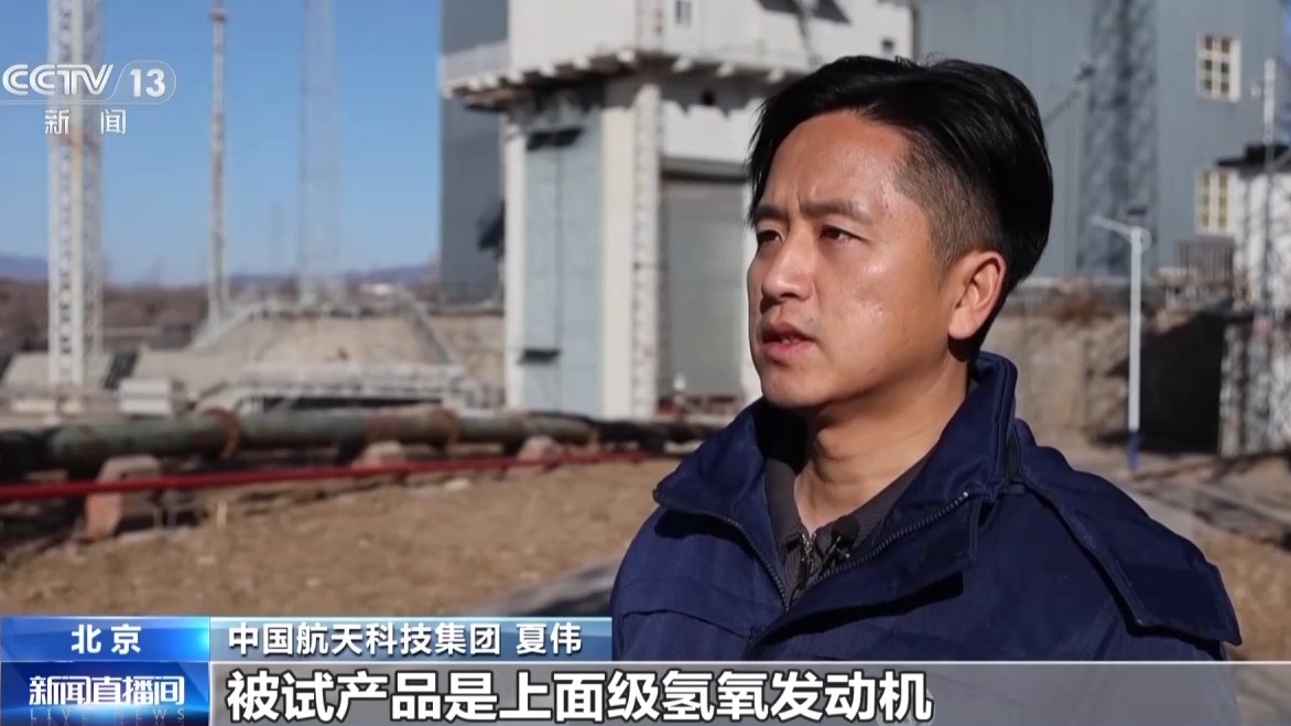 
首都医科大学附属北京中医院黄牛代挂号电话票贩子号贩子网上预约挂号,住院检查加快,一日五试 中国航天开年“火力全开”