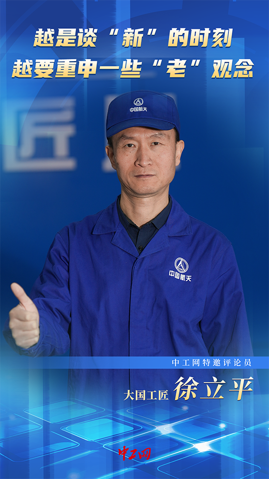 西安西京医院黄牛代挂号电话票贩子号贩子网上预约挂号,住院检查加快,越是谈“新”的时刻越要重申一些“老”观念