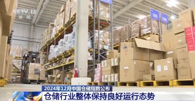 
广东省中医院黄牛代挂号电话票贩子号贩子网上预约挂号,住院检查加快,2024年12月我国仓储行业整体保持良好运行态势