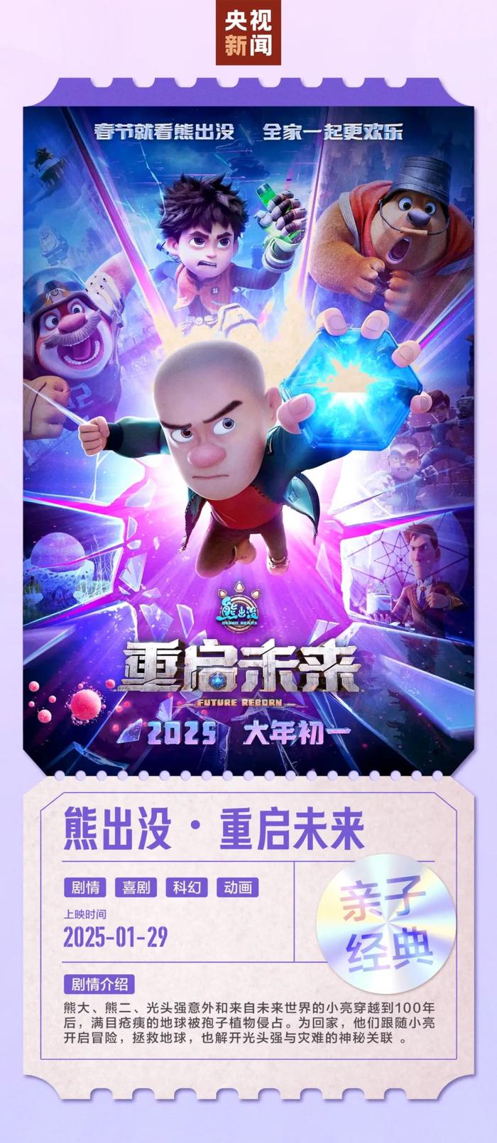 
北京安定医院黄牛代挂号电话票贩子号贩子网上预约挂号,住院检查加快,17.01亿元！创历史纪录！