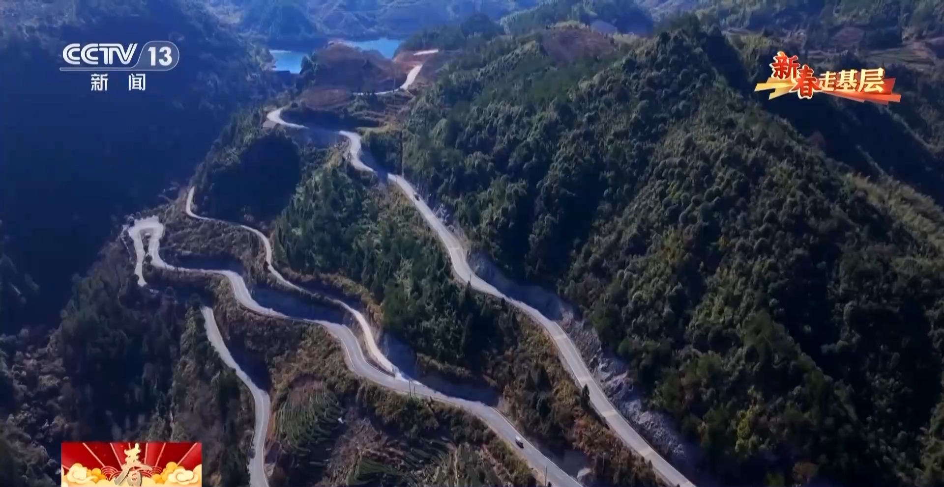 
西安西京医院黄牛代挂号电话票贩子号贩子网上预约挂号,住院检查加快,新春走基层丨滴水穿石今逆袭 来过的人都说：变化太大了！