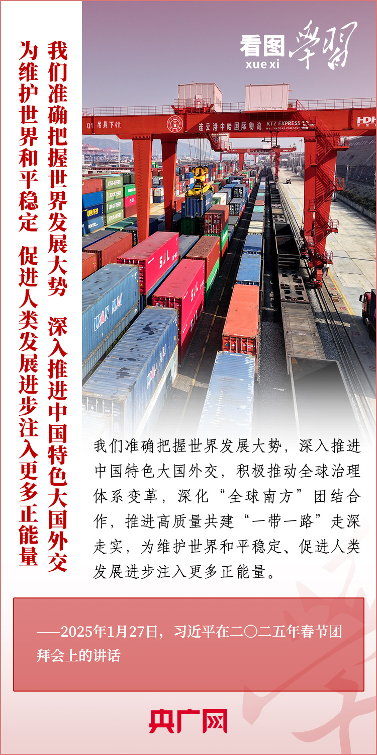 
广州市妇女儿童医疗中心黄牛代挂号电话票贩子号贩子网上预约挂号,住院检查加快,看图学习丨以蛇行千里的劲头开拓进取顽强奋斗 总书记提出殷殷希望