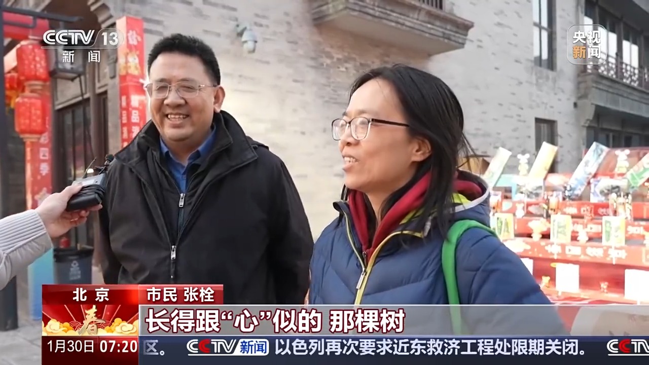 
南京儿童医院黄牛代挂号电话票贩子号贩子网上预约挂号,住院检查加快,从“围炉守岁话家常”到“旅行过年看世界” 一起解锁过年新玩法