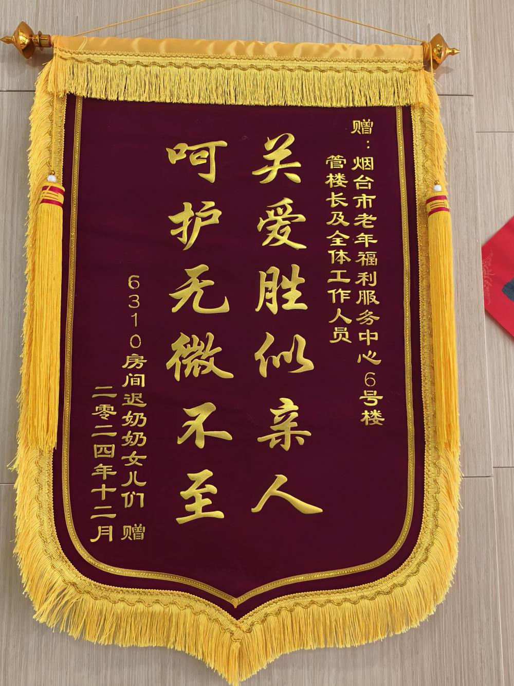 
南方医科大学南方医院黄牛代挂号电话票贩子号贩子网上预约挂号,住院检查加快,新春走基层·记者体验360行｜为伴夕阳霞满天——养老护工体验记