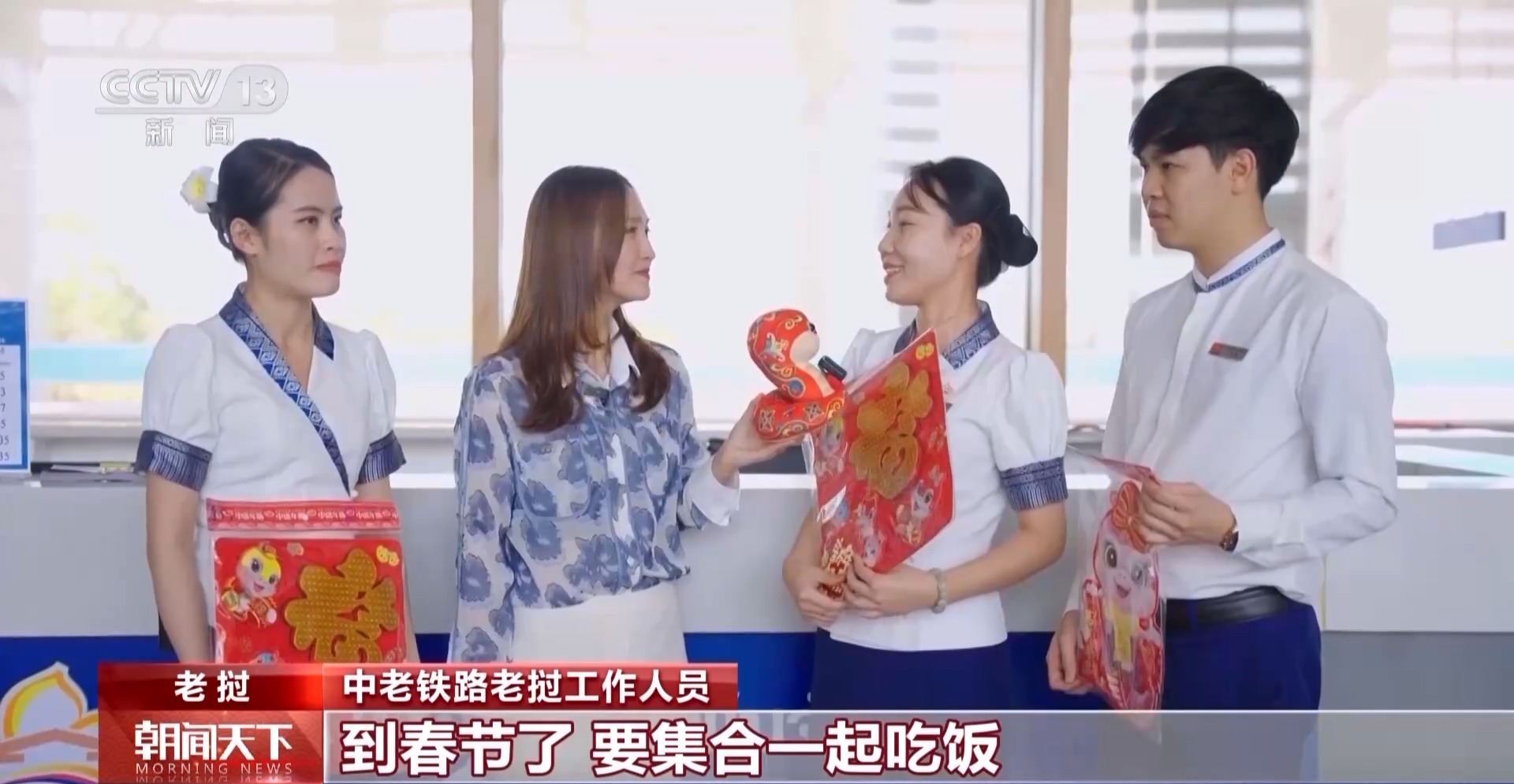 
北京儿童医院黄牛代挂号电话票贩子号贩子网上预约挂号,住院检查加快,外国人眼中的春节：不止有红包 还能感受温暖和亲情
