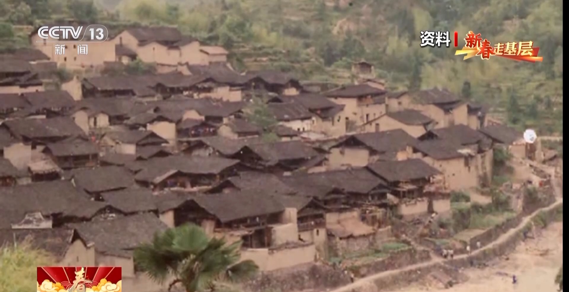 
西安西京医院黄牛代挂号电话票贩子号贩子网上预约挂号,住院检查加快,新春走基层丨滴水穿石今逆袭 来过的人都说：变化太大了！