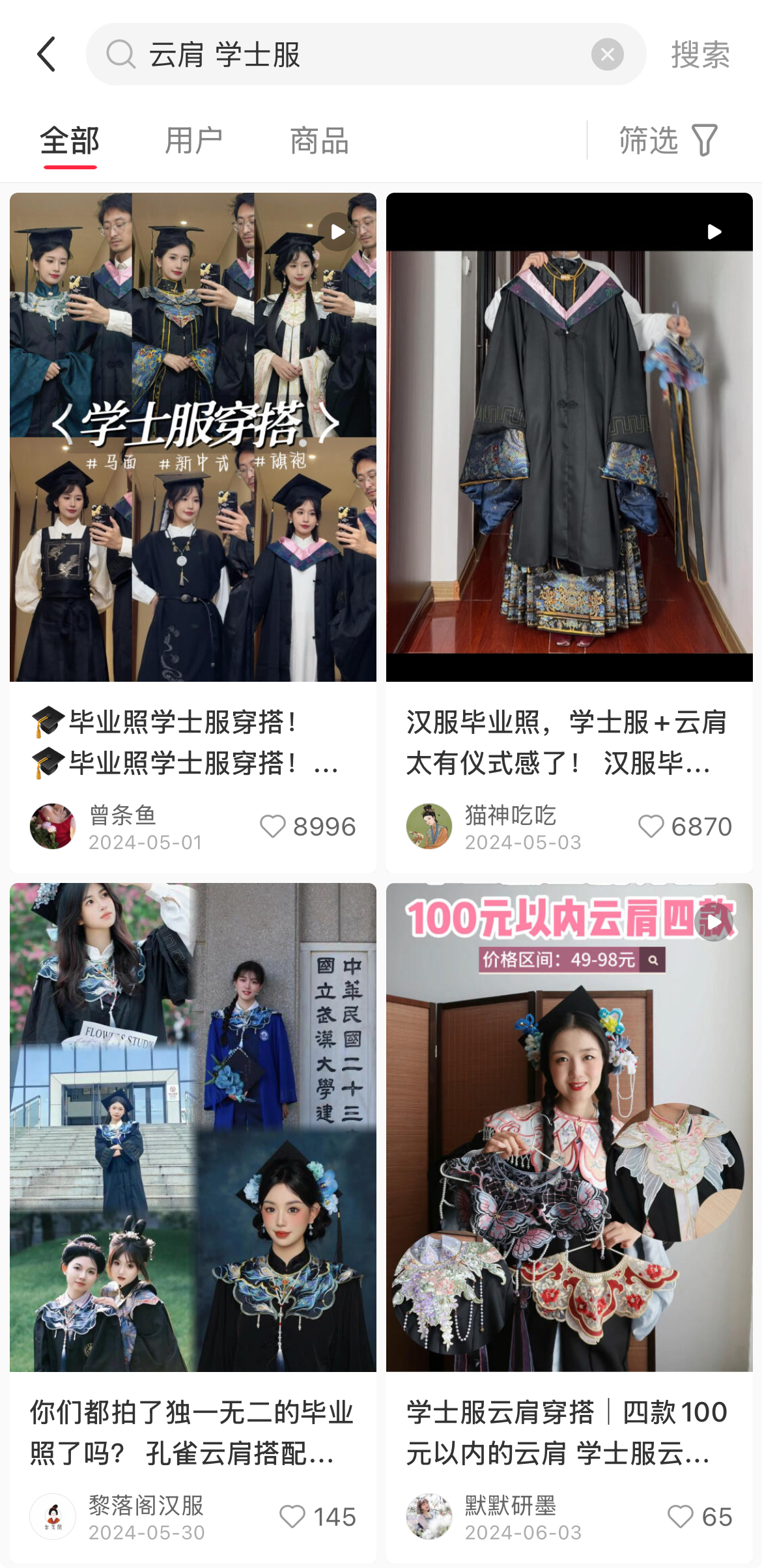 
杭州市人民医院黄牛代挂号电话票贩子号贩子网上预约挂号,住院检查加快,新华网财经观察丨“新春战袍”订单爆满