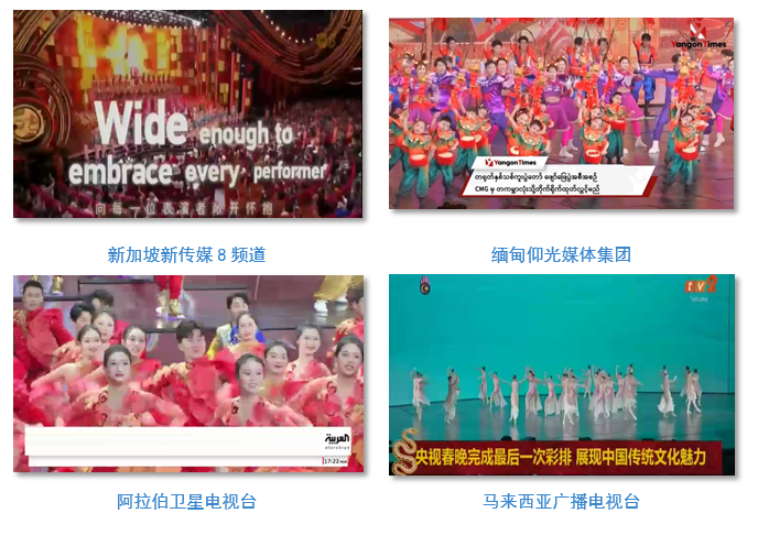 北京301医院黄牛代挂号电话票贩子号贩子网上预约挂号,住院检查加快,世界共庆中国年!总台春晚海外传播再创纪录