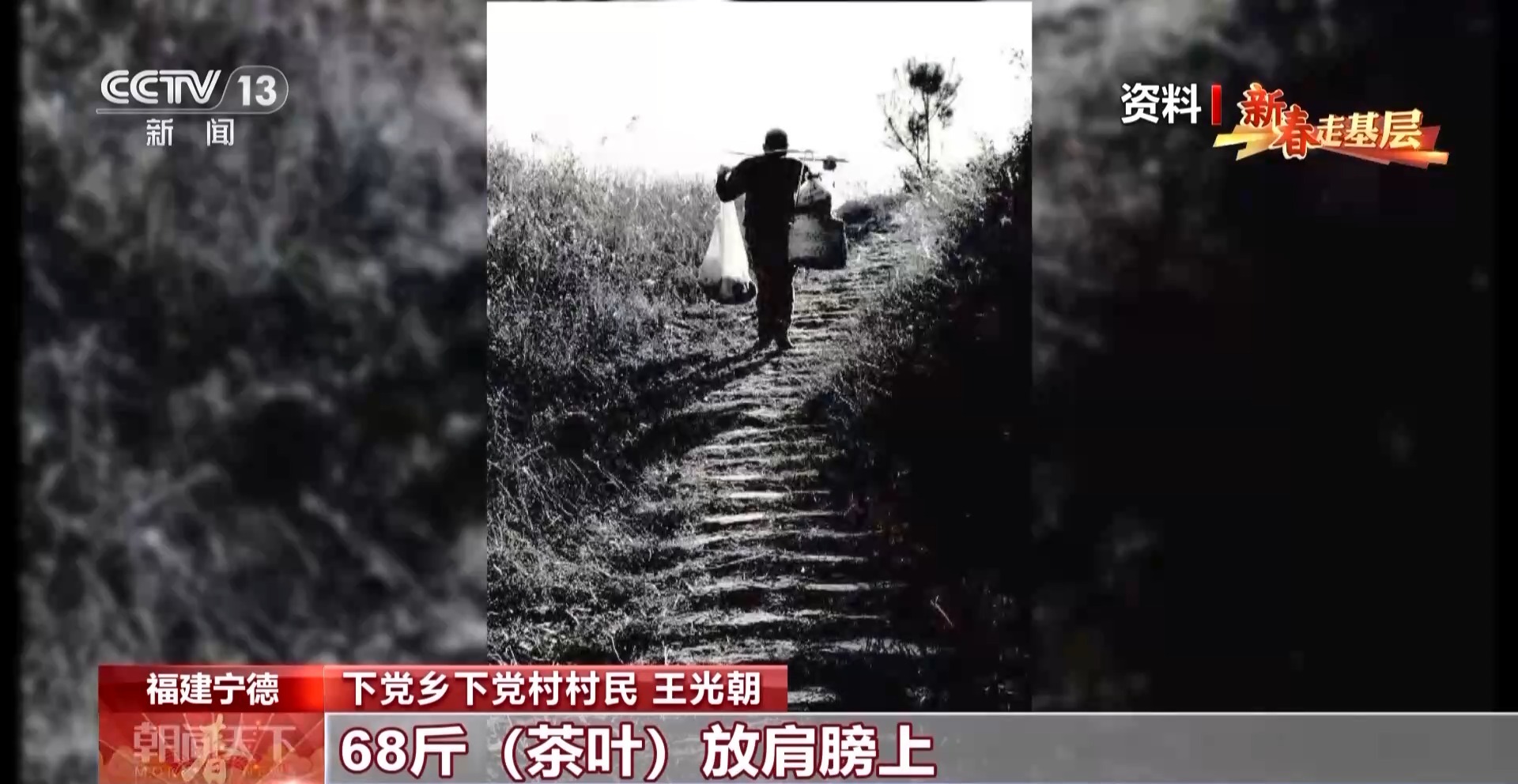 
西安西京医院黄牛代挂号电话票贩子号贩子网上预约挂号,住院检查加快,新春走基层丨滴水穿石今逆袭 来过的人都说：变化太大了！