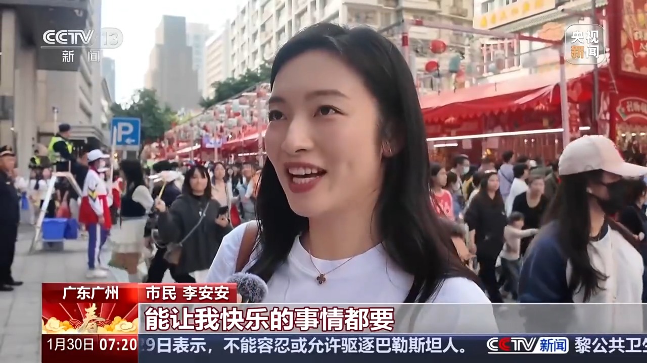 
南京儿童医院黄牛代挂号电话票贩子号贩子网上预约挂号,住院检查加快,从“围炉守岁话家常”到“旅行过年看世界” 一起解锁过年新玩法