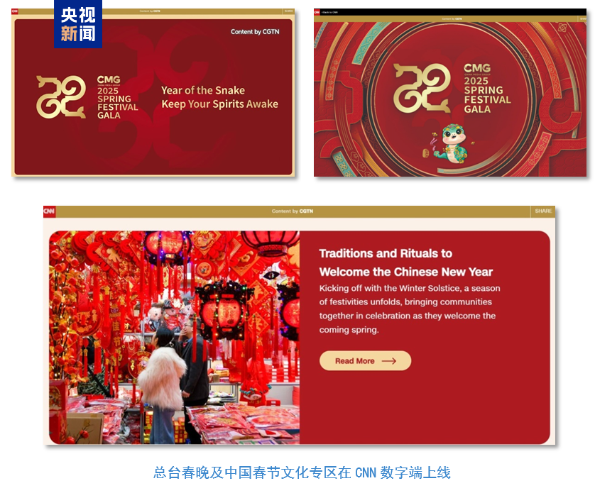 北京301医院黄牛代挂号电话票贩子号贩子网上预约挂号,住院检查加快,世界共庆中国年!总台春晚海外传播再创纪录