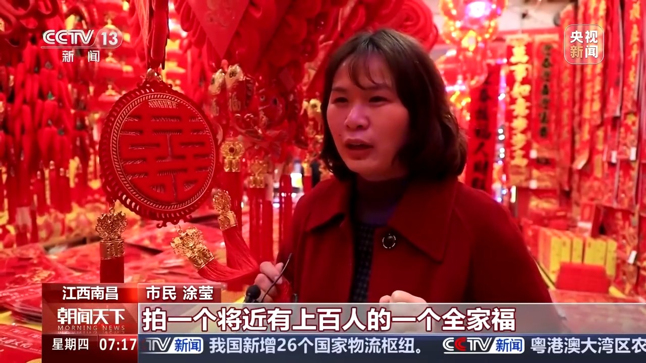 
南京儿童医院黄牛代挂号电话票贩子号贩子网上预约挂号,住院检查加快,从“围炉守岁话家常”到“旅行过年看世界” 一起解锁过年新玩法