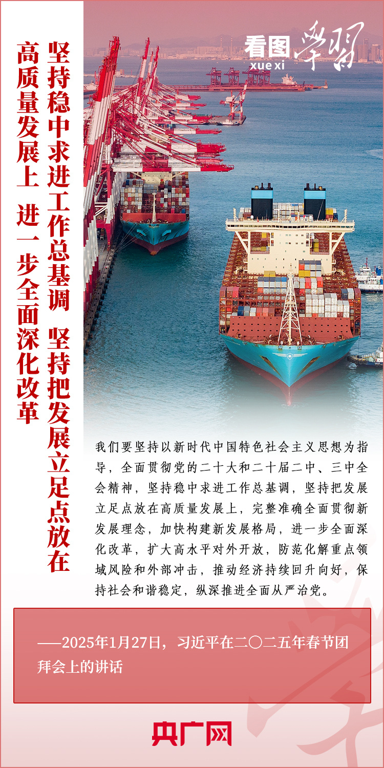 
广州市妇女儿童医疗中心黄牛代挂号电话票贩子号贩子网上预约挂号,住院检查加快,看图学习丨以蛇行千里的劲头开拓进取顽强奋斗 总书记提出殷殷希望