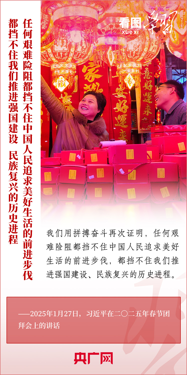 
广州市妇女儿童医疗中心黄牛代挂号电话票贩子号贩子网上预约挂号,住院检查加快,看图学习丨以蛇行千里的劲头开拓进取顽强奋斗 总书记提出殷殷希望