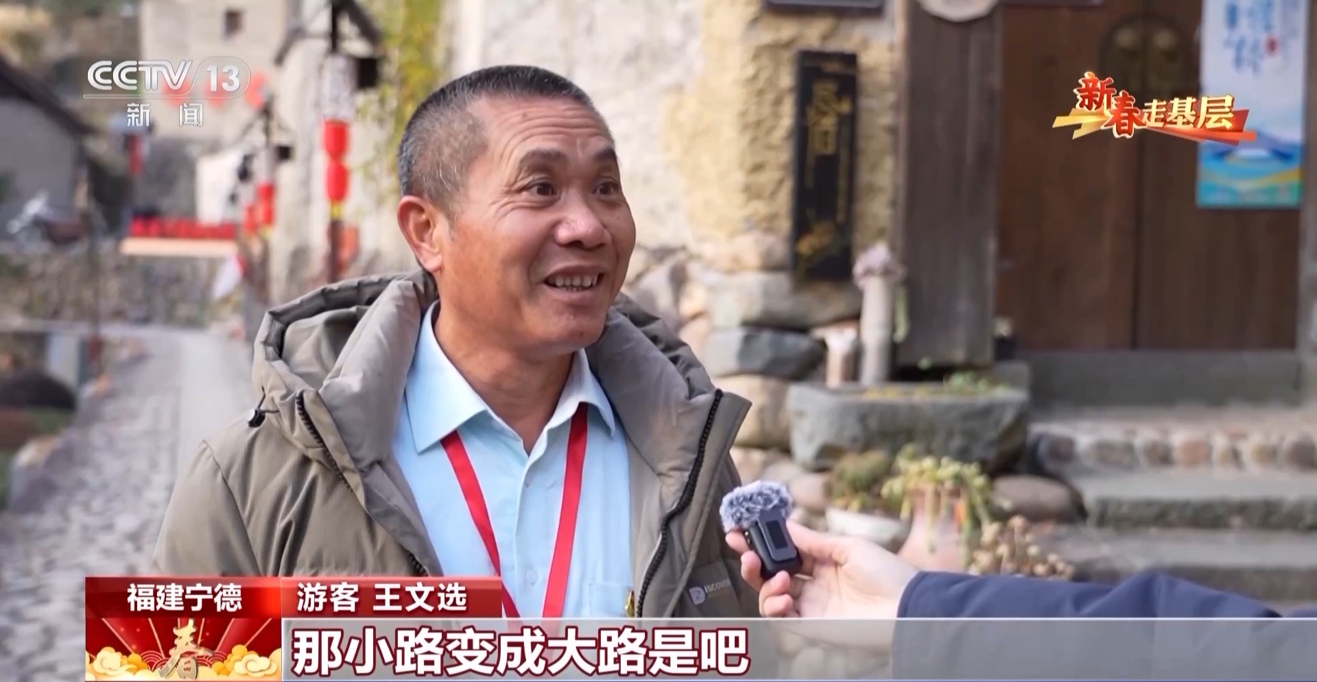 
西安西京医院黄牛代挂号电话票贩子号贩子网上预约挂号,住院检查加快,新春走基层丨滴水穿石今逆袭 来过的人都说：变化太大了！