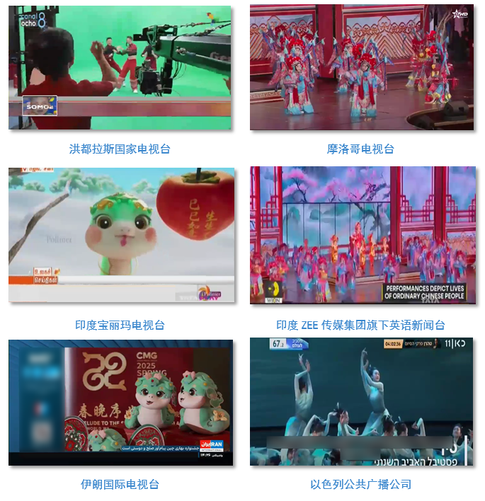 北京301医院黄牛代挂号电话票贩子号贩子网上预约挂号,住院检查加快,世界共庆中国年!总台春晚海外传播再创纪录