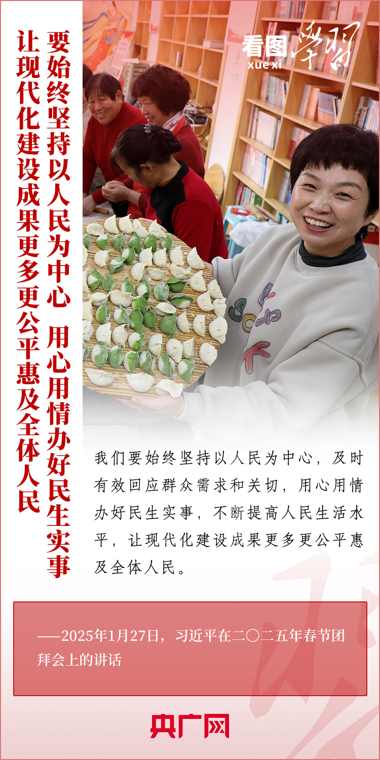 
广州市妇女儿童医疗中心黄牛代挂号电话票贩子号贩子网上预约挂号,住院检查加快,看图学习丨以蛇行千里的劲头开拓进取顽强奋斗 总书记提出殷殷希望