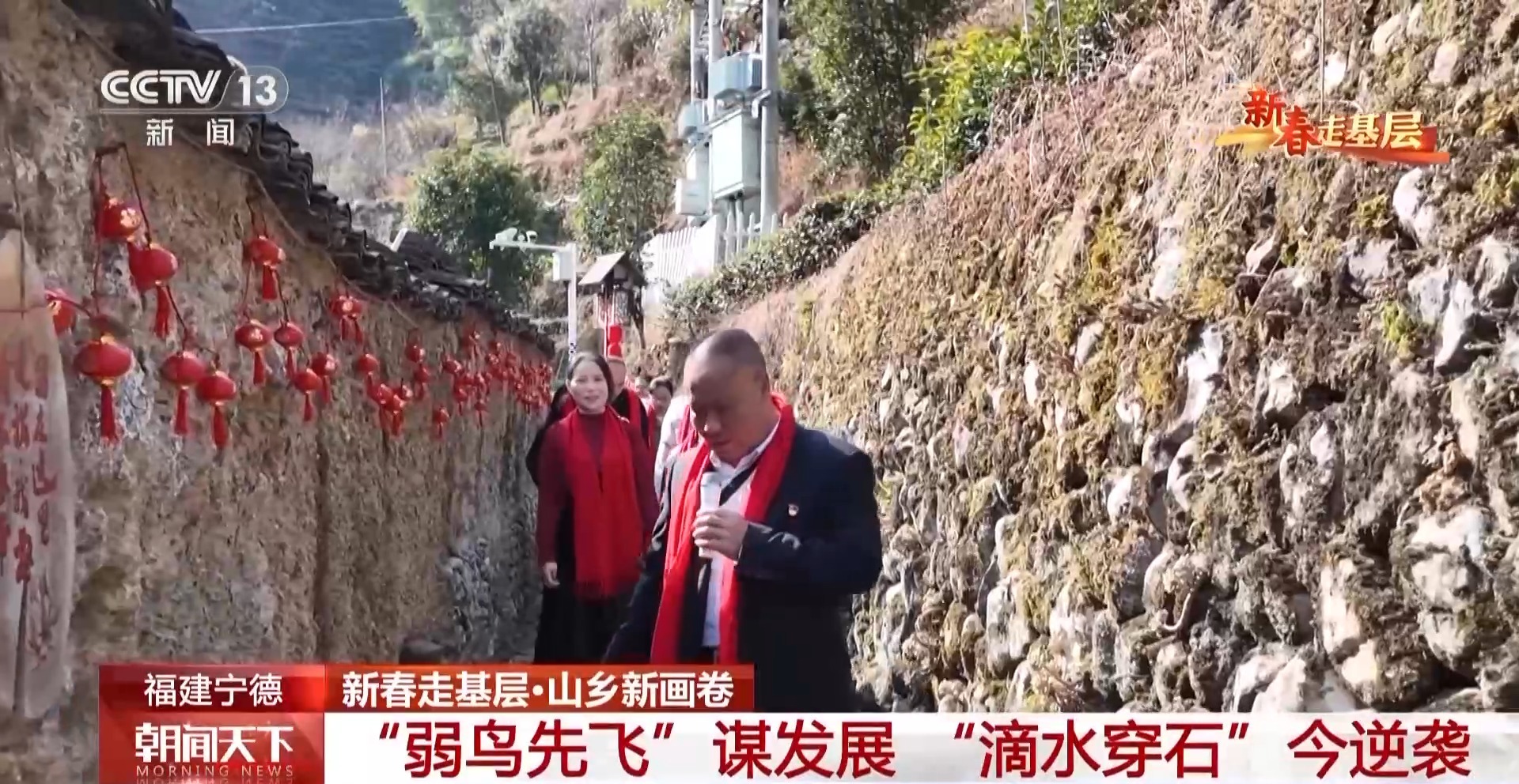 
西安西京医院黄牛代挂号电话票贩子号贩子网上预约挂号,住院检查加快,新春走基层丨滴水穿石今逆袭 来过的人都说：变化太大了！