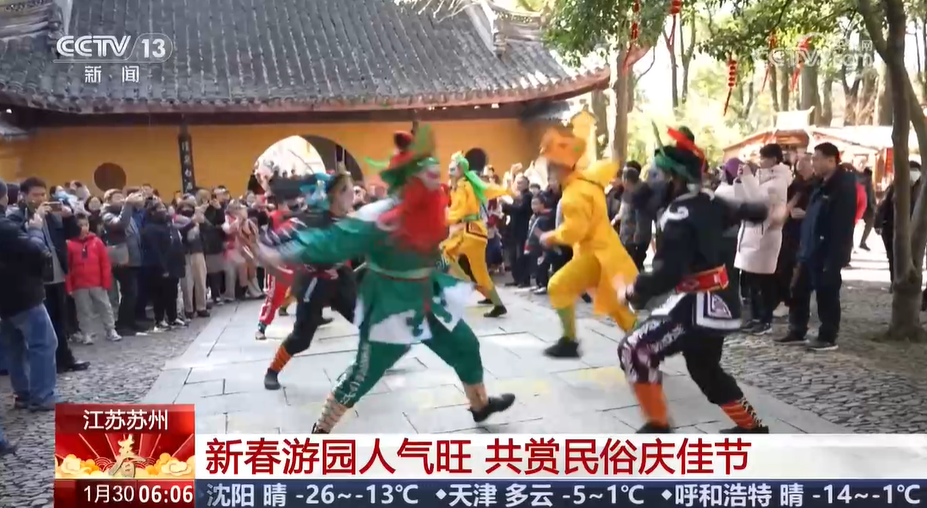 
北京同仁医院黄牛代挂号电话票贩子号贩子网上预约挂号,住院检查加快,新春游园人气旺 共赏民俗庆佳节