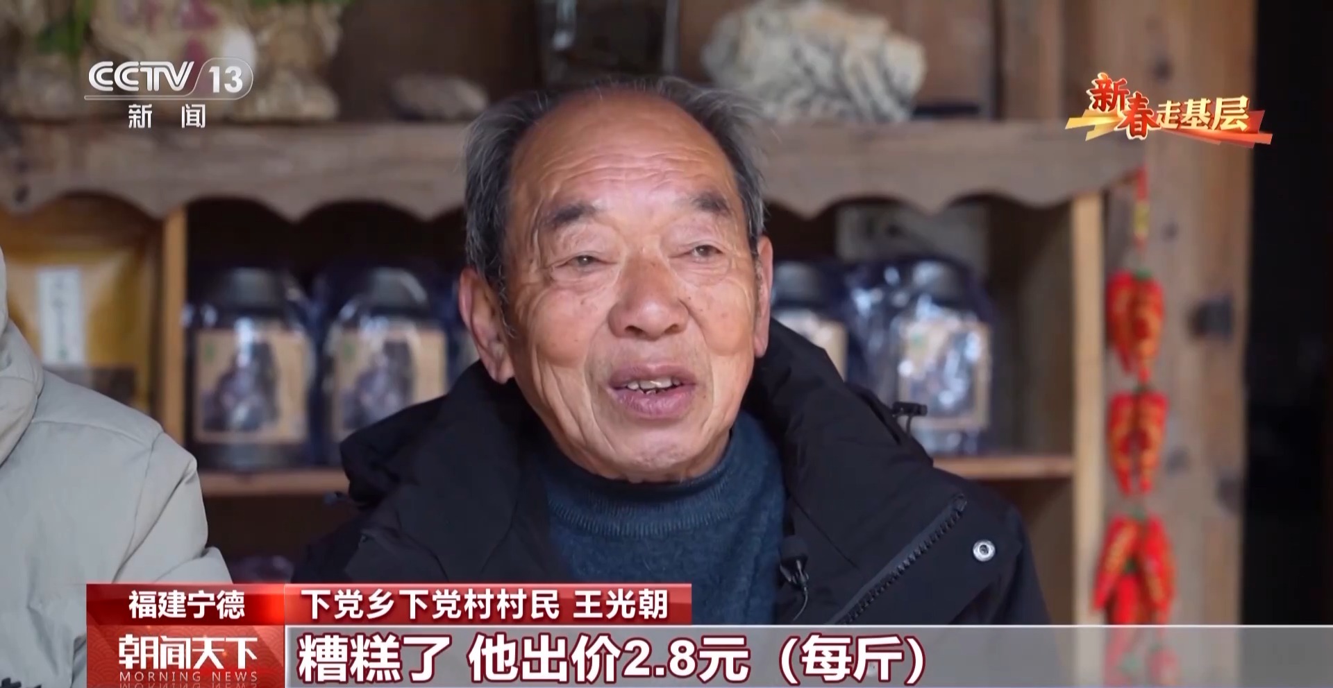 
西安西京医院黄牛代挂号电话票贩子号贩子网上预约挂号,住院检查加快,新春走基层丨滴水穿石今逆袭 来过的人都说：变化太大了！